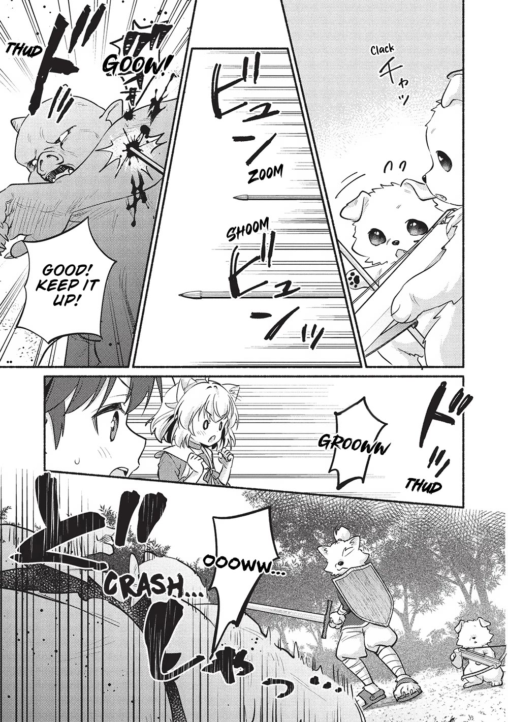 Kojiin Tamer chapter 58 page 17