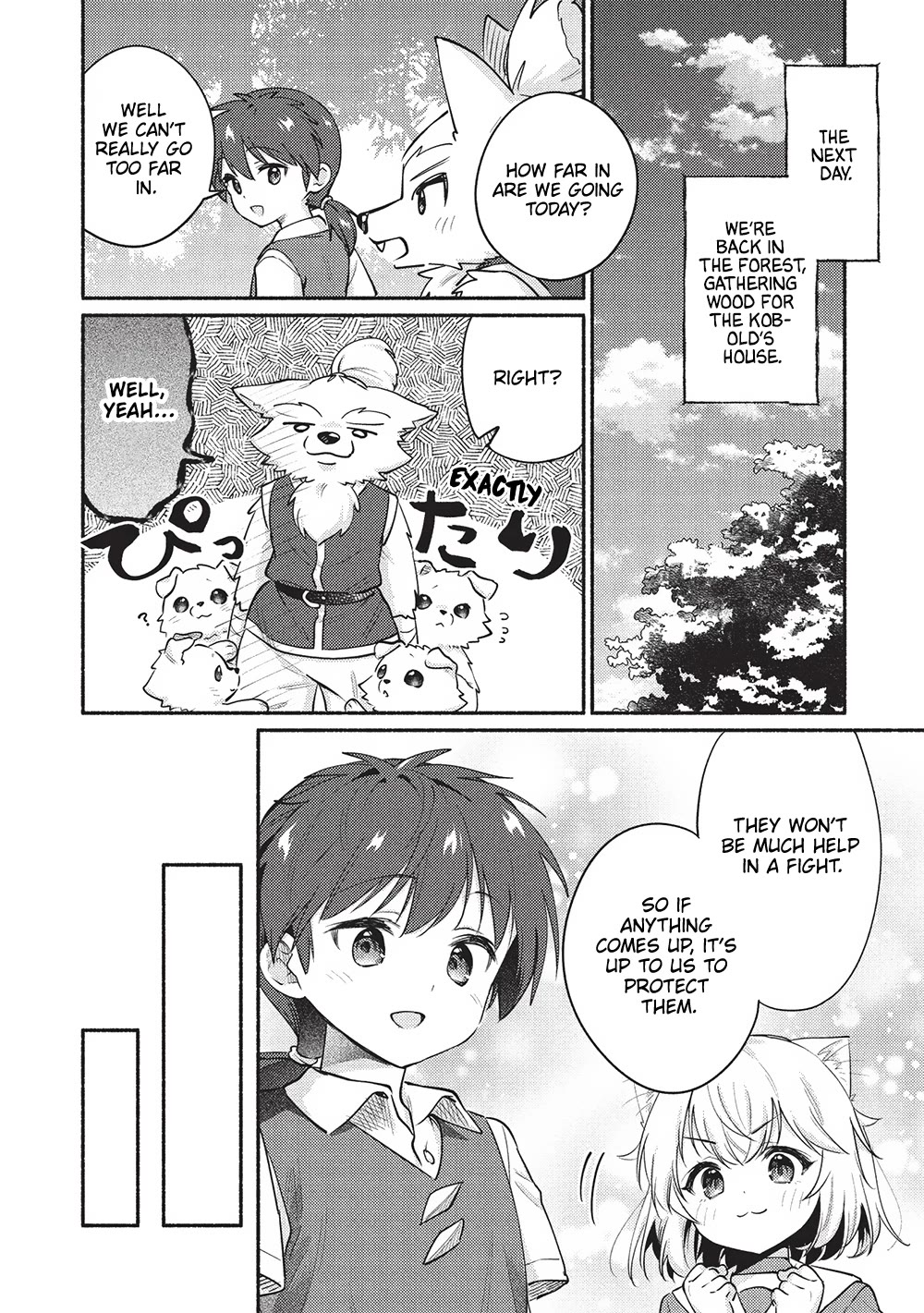 Kojiin Tamer chapter 58 page 8