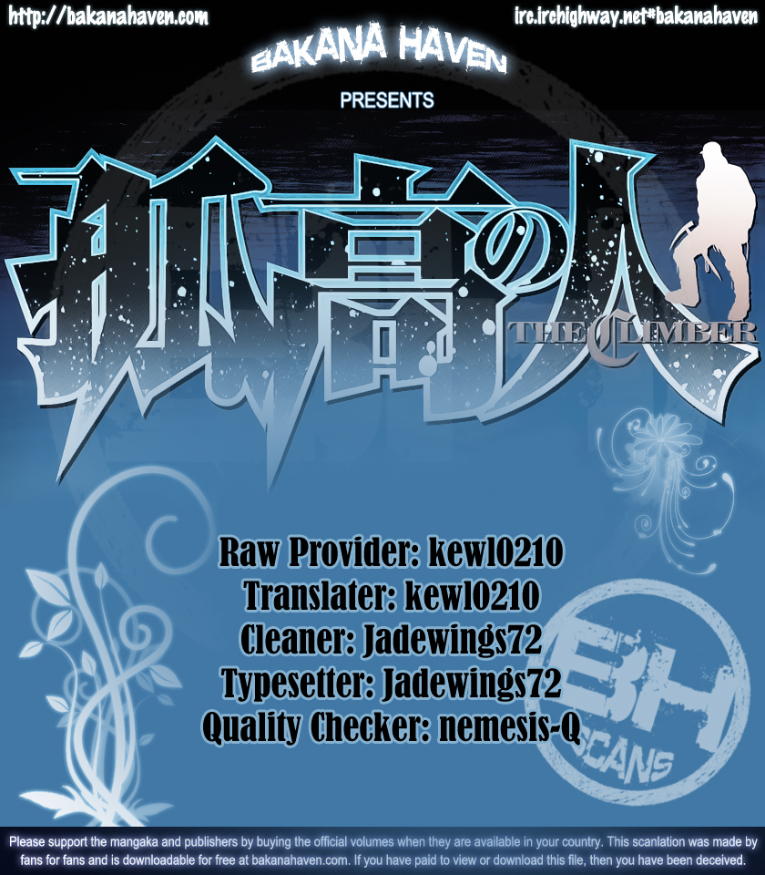 Kokou no Hito chapter 20 page 22