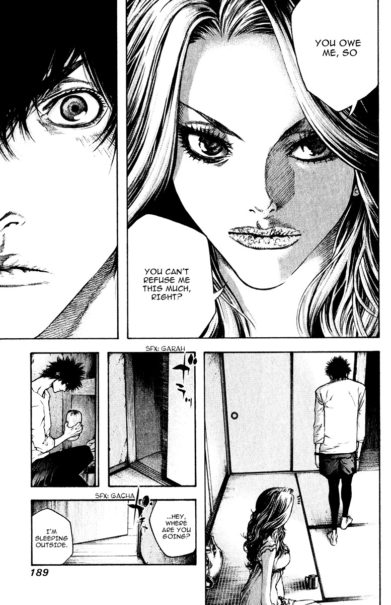 Kokou no Hito chapter 41 page 12