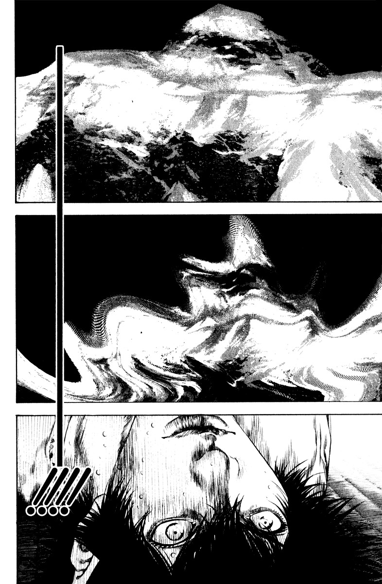 Kokou no Hito chapter 41 page 7