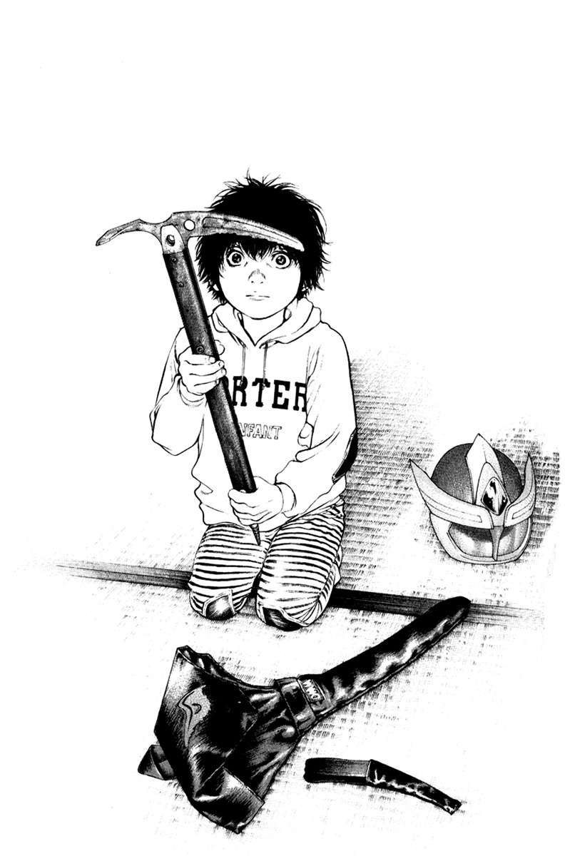 Kokou no Hito chapter 54 page 14