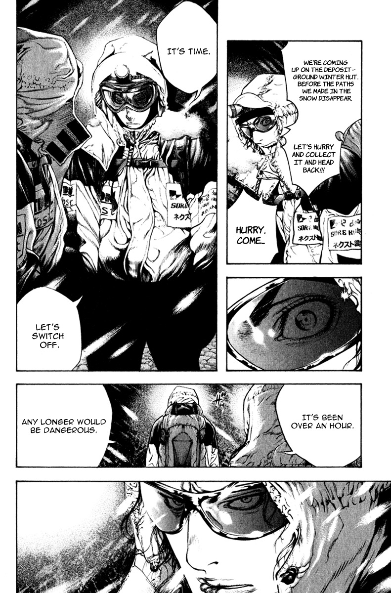 Kokou no Hito chapter 54 page 6