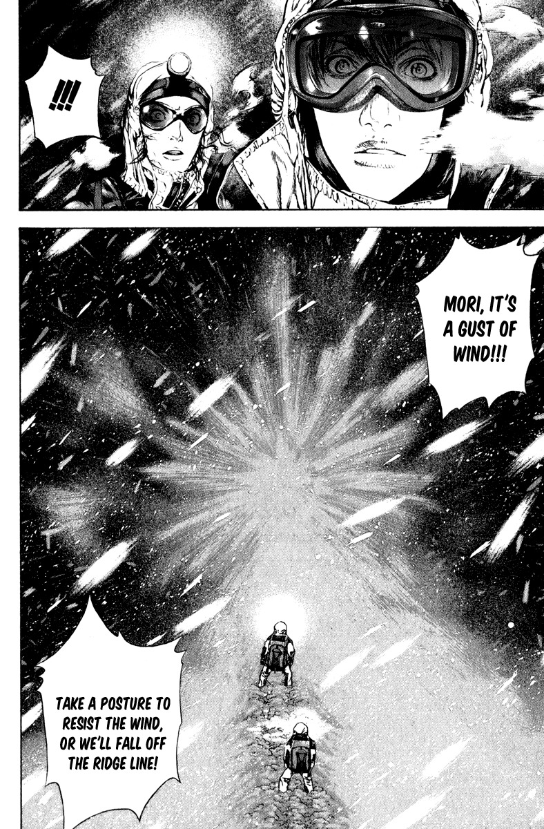 Kokou no Hito chapter 54 page 8