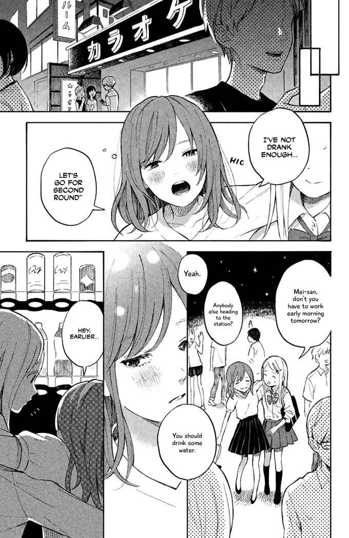Kokuhakubiyori chapter 1 page 27