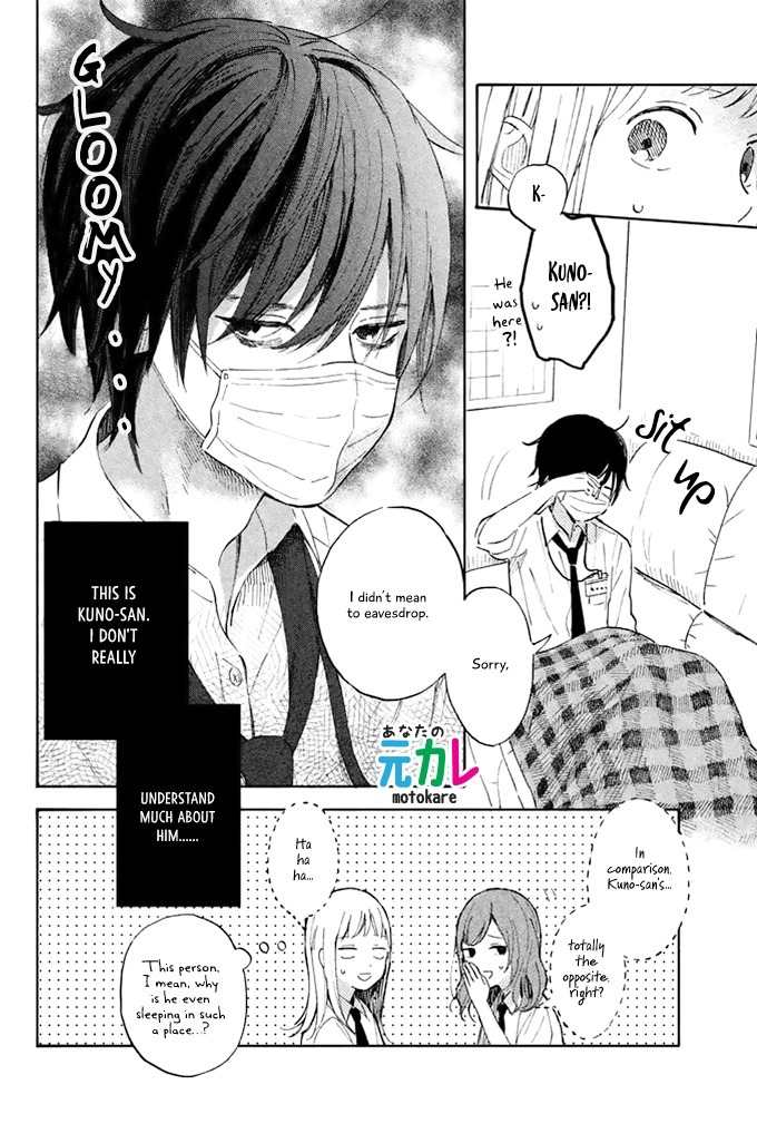 Kokuhakubiyori chapter 1 page 4