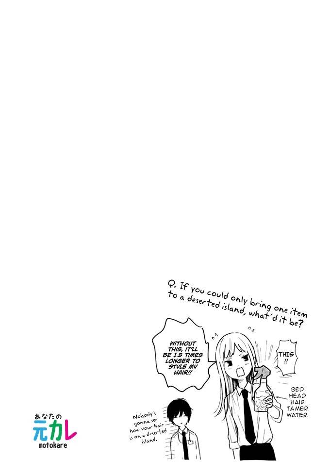 Kokuhakubiyori chapter 1 page 42