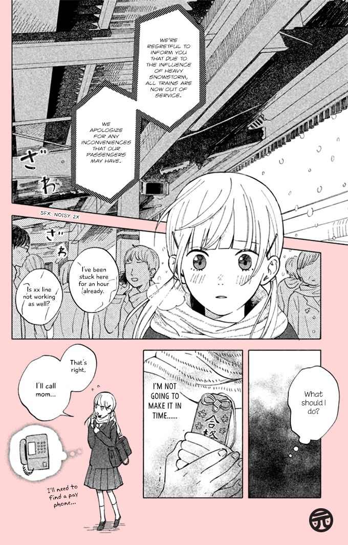 Kokuhakubiyori chapter 2 page 3