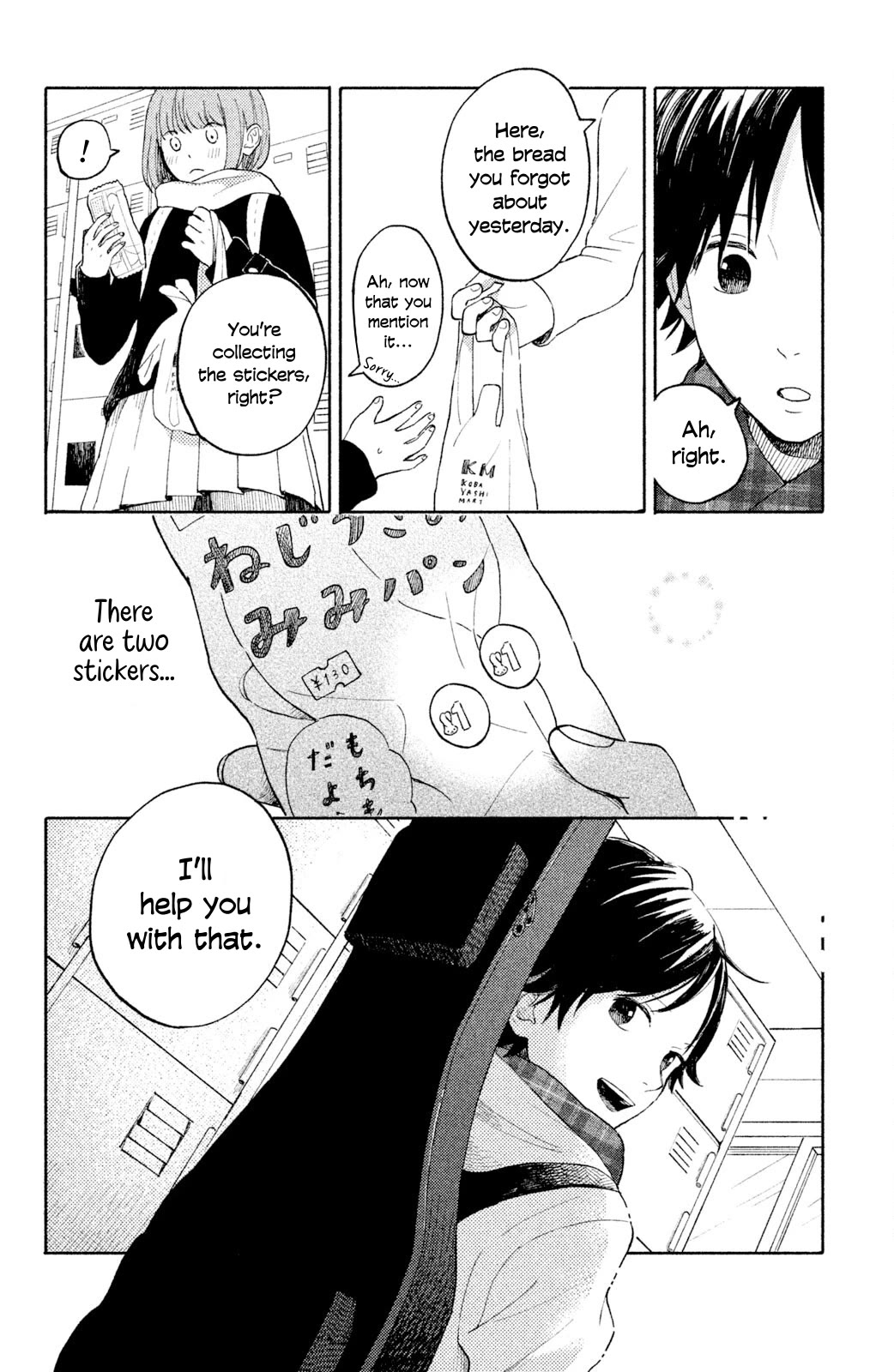 Kokuhakubiyori chapter 4 page 12