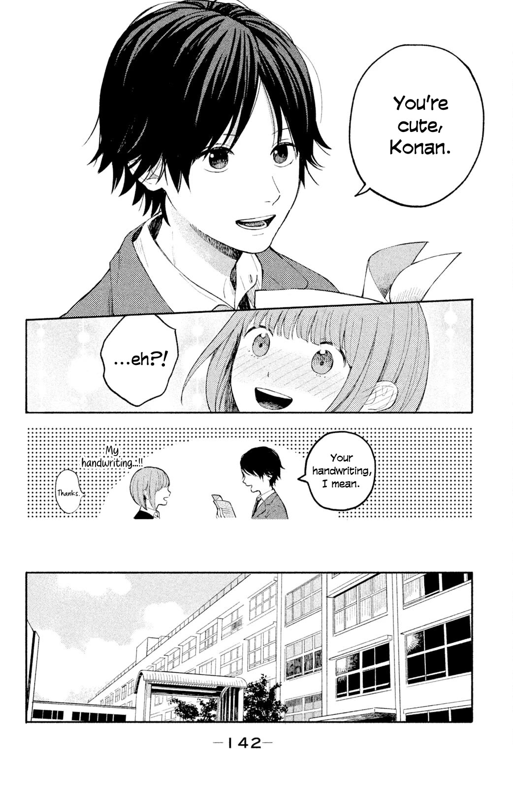 Kokuhakubiyori chapter 4 page 16