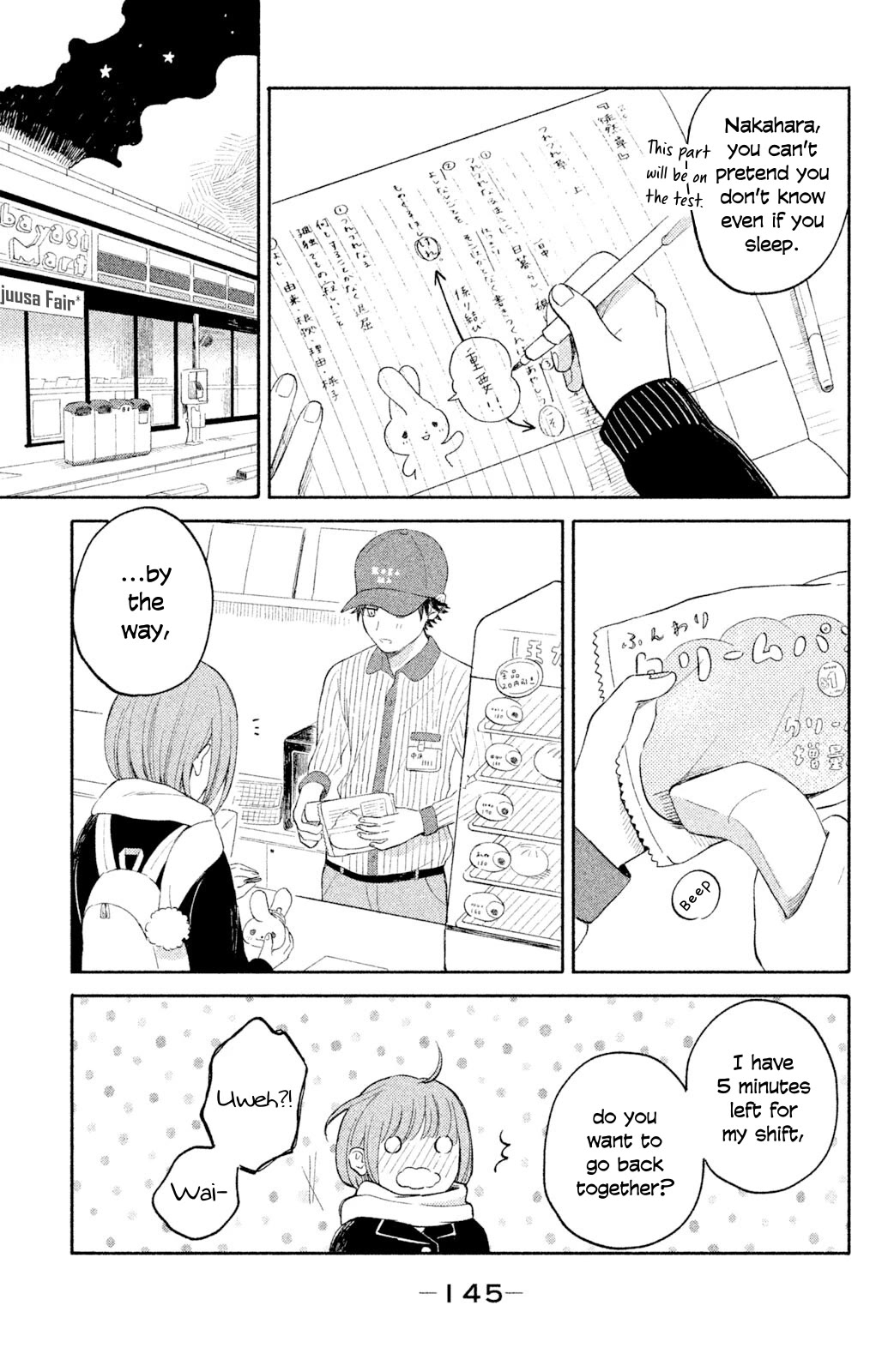Kokuhakubiyori chapter 4 page 19