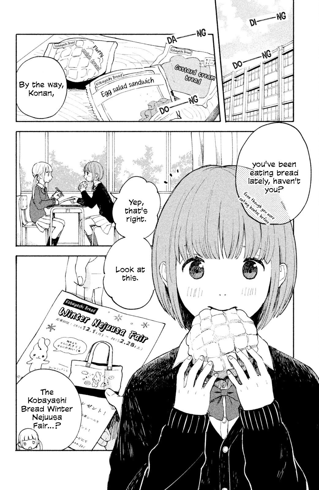 Kokuhakubiyori chapter 4 page 2