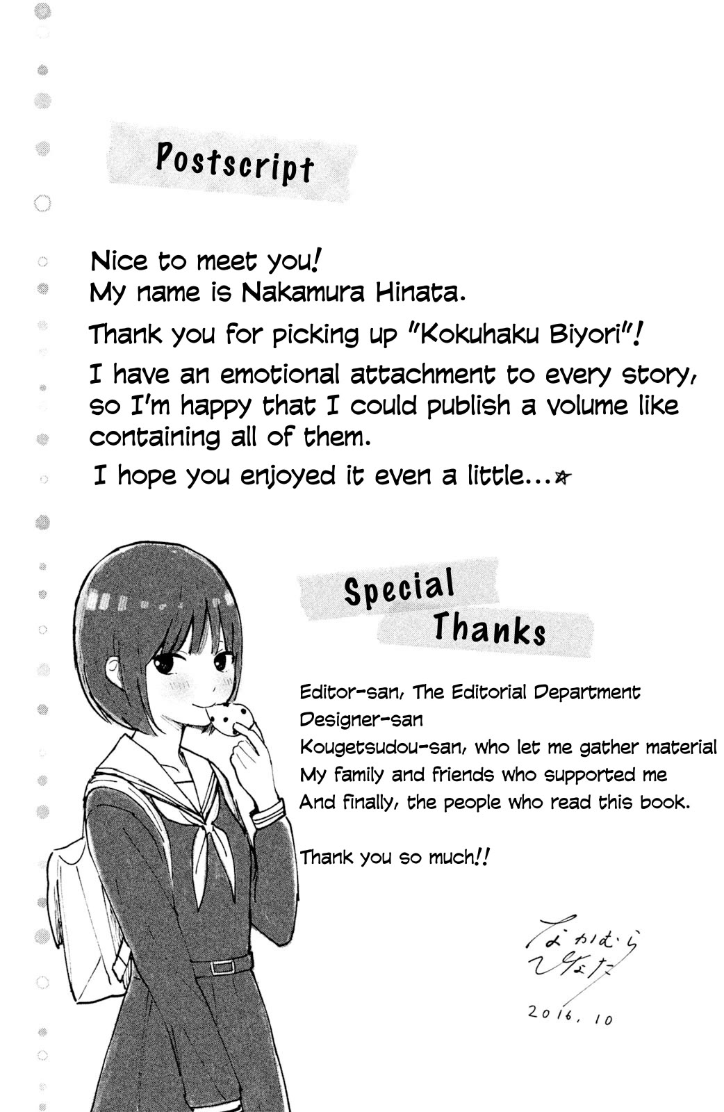 Kokuhakubiyori chapter 4 page 39