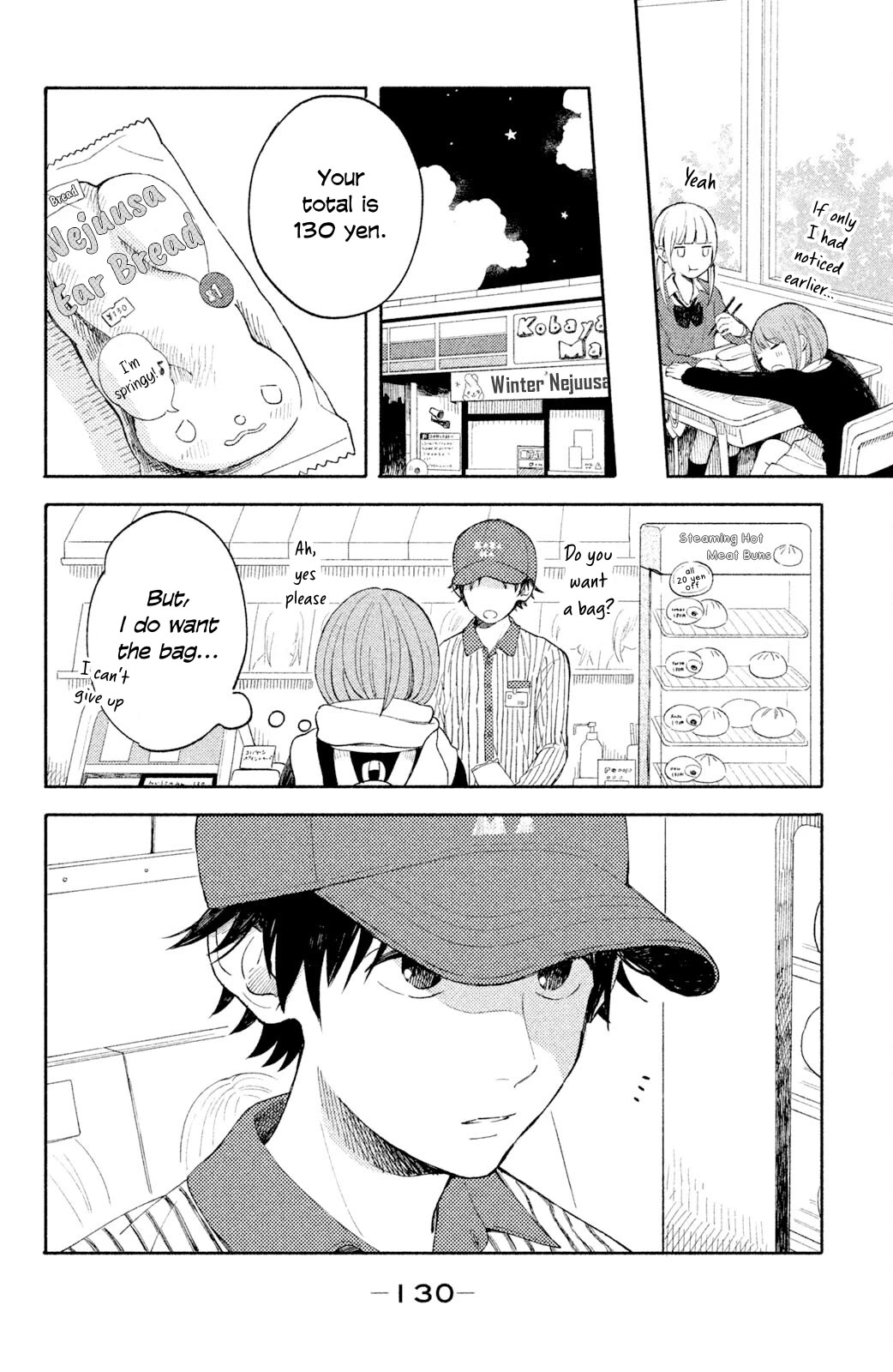 Kokuhakubiyori chapter 4 page 4