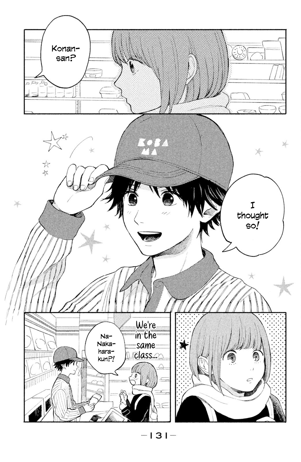 Kokuhakubiyori chapter 4 page 5