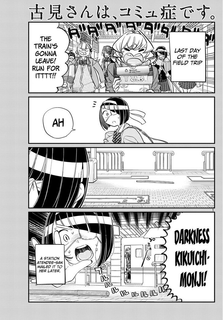 Komi-san wa Komyushou Desu chapter 113 page 1