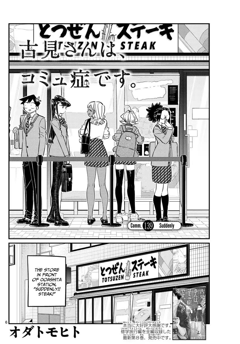 Komi-san wa Komyushou Desu chapter 139 page 6