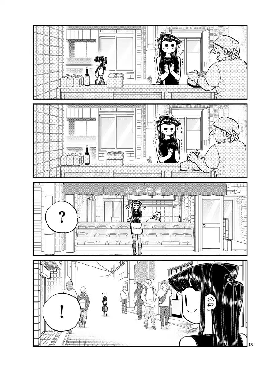 Komi-san wa Komyushou Desu chapter 171 page 14