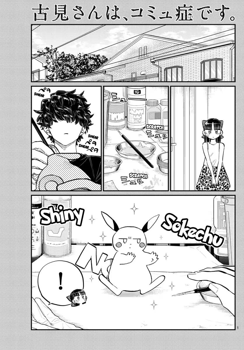 Komi-san wa Komyushou Desu chapter 173 page 2