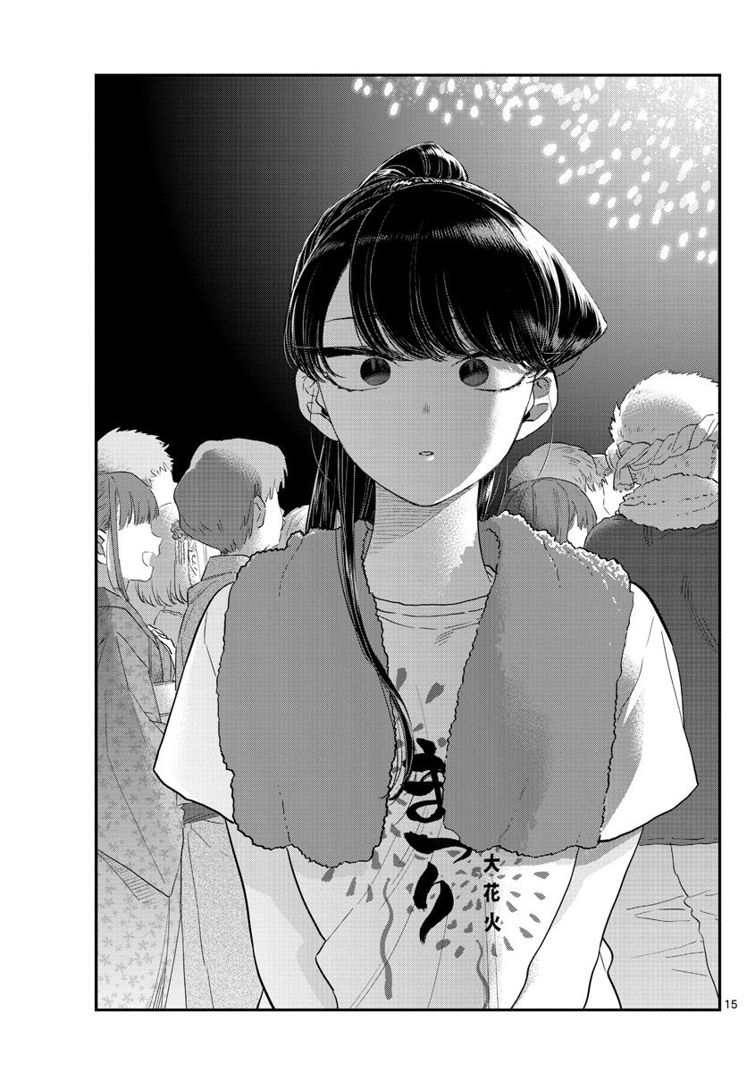 Komi-san wa Komyushou Desu chapter 194 page 15