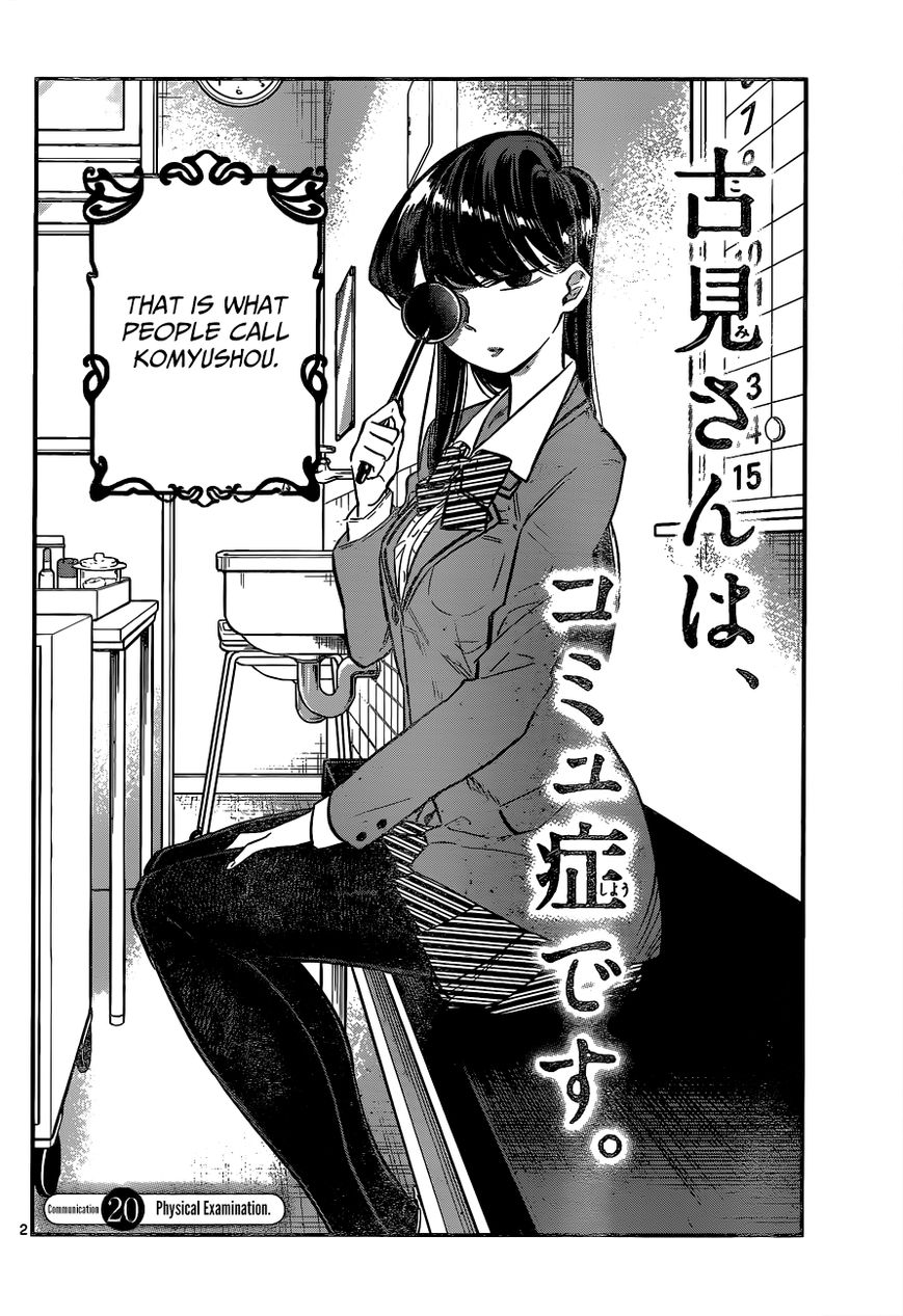 Komi-san wa Komyushou Desu chapter 20 page 3