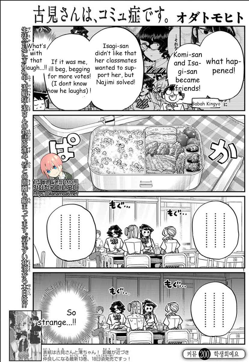 Komi-san wa Komyushou Desu chapter 200 page 1