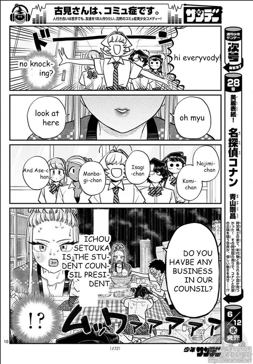 Komi-san wa Komyushou Desu chapter 200 page 10