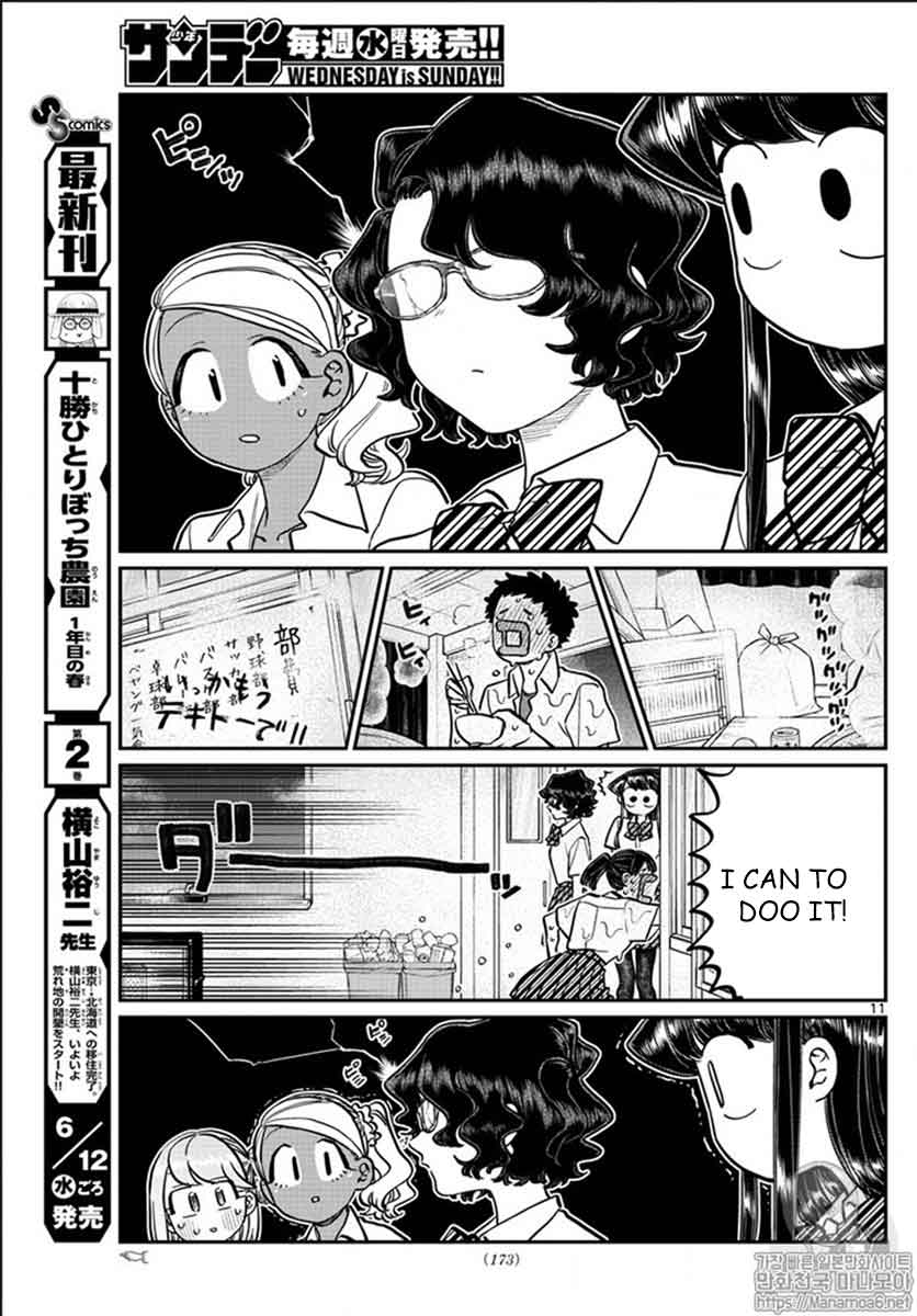 Komi-san wa Komyushou Desu chapter 200 page 11