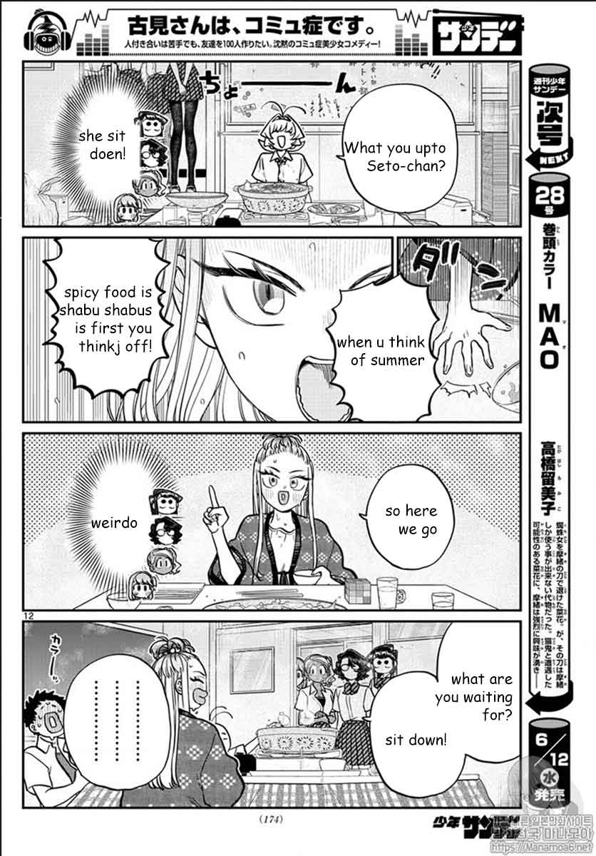 Komi-san wa Komyushou Desu chapter 200 page 12