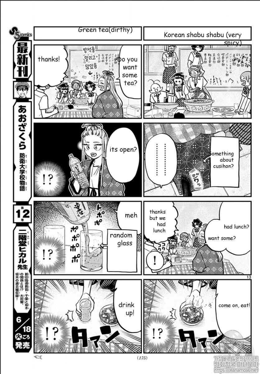 Komi-san wa Komyushou Desu chapter 200 page 13