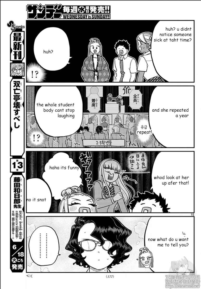 Komi-san wa Komyushou Desu chapter 200 page 15