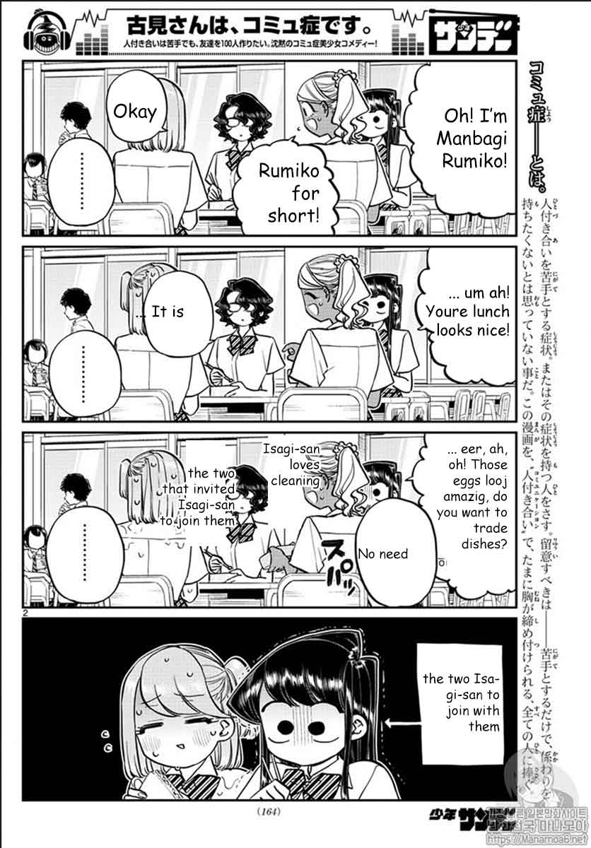 Komi-san wa Komyushou Desu chapter 200 page 2