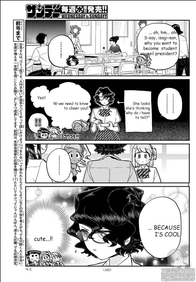 Komi-san wa Komyushou Desu chapter 200 page 3