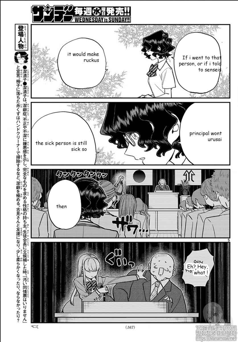 Komi-san wa Komyushou Desu chapter 200 page 5