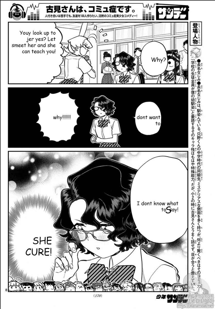 Komi-san wa Komyushou Desu chapter 200 page 8