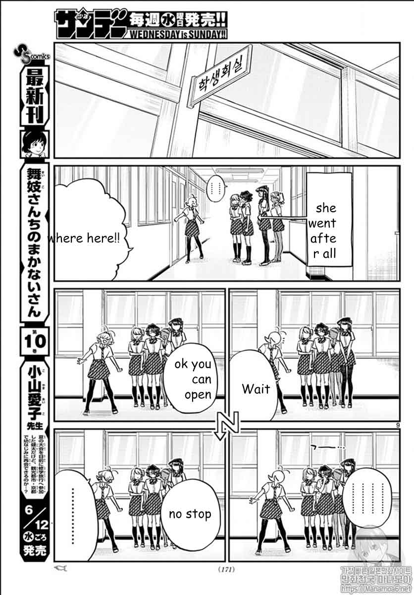 Komi-san wa Komyushou Desu chapter 200 page 9