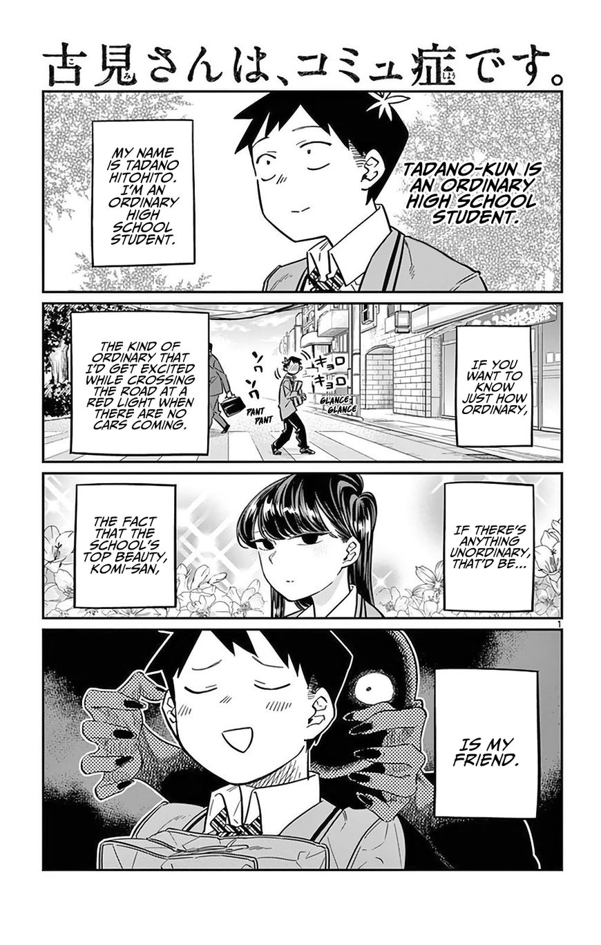 Komi-san wa Komyushou Desu chapter 23 page 1