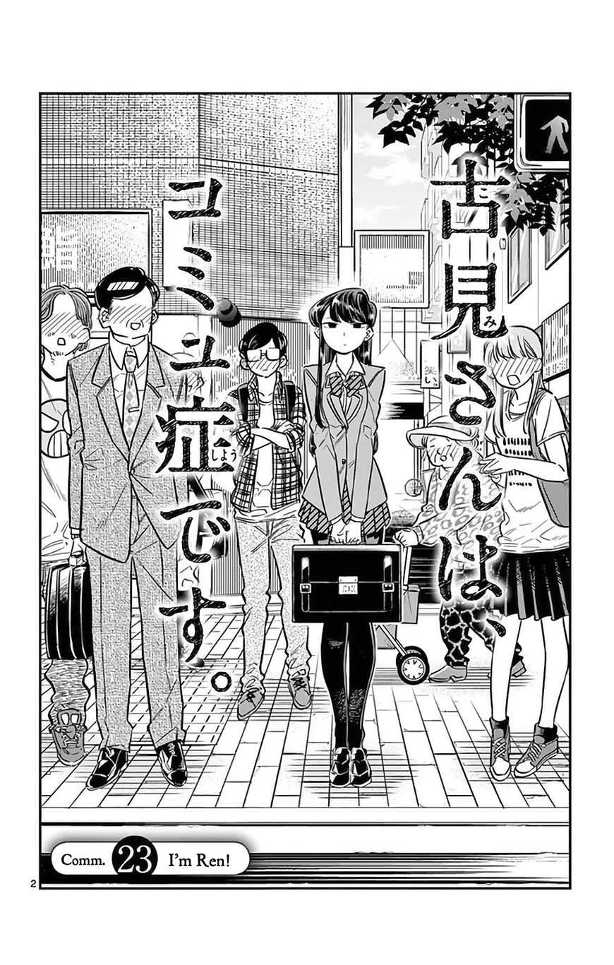 Komi-san wa Komyushou Desu chapter 23 page 2