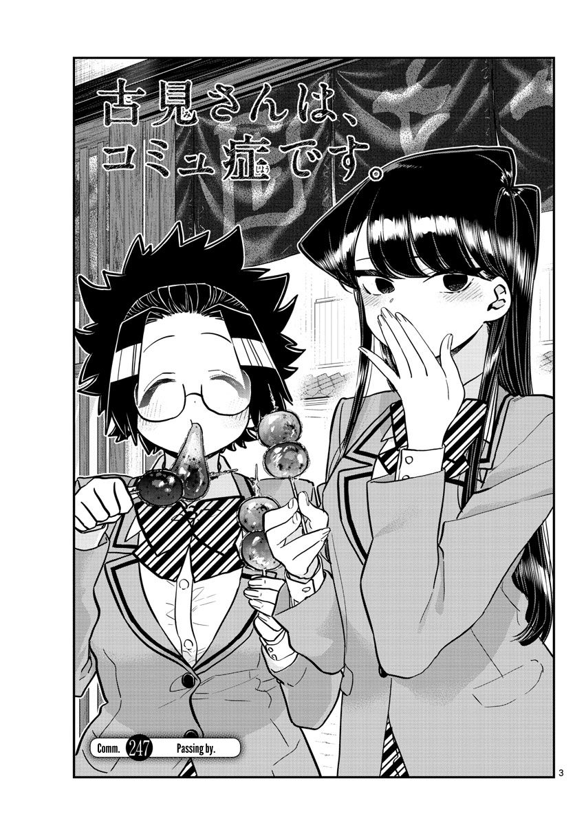 Komi-san wa Komyushou Desu chapter 247 page 3