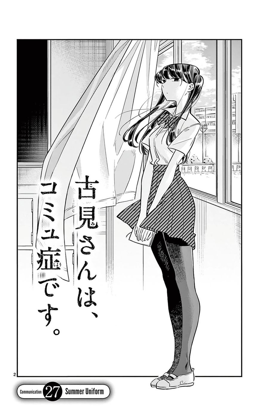 Komi-san wa Komyushou Desu chapter 27 page 2