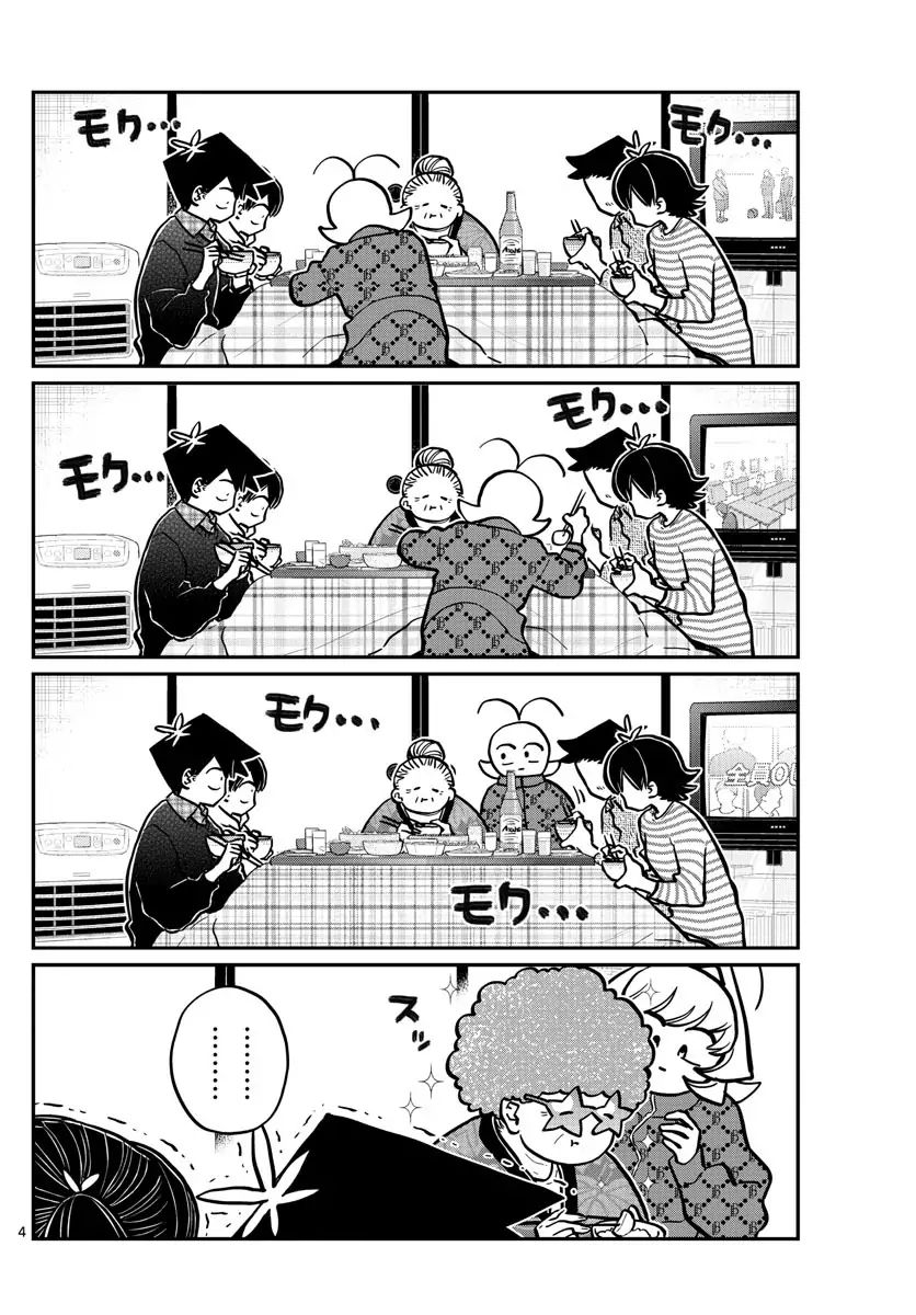 Komi-san wa Komyushou Desu chapter 274 page 4