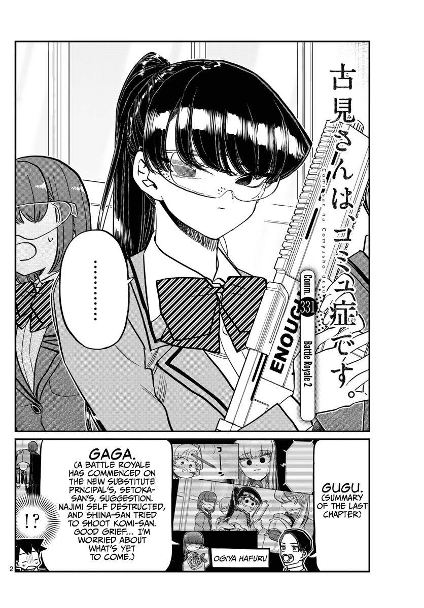 Komi-san wa Komyushou Desu chapter 331 page 2