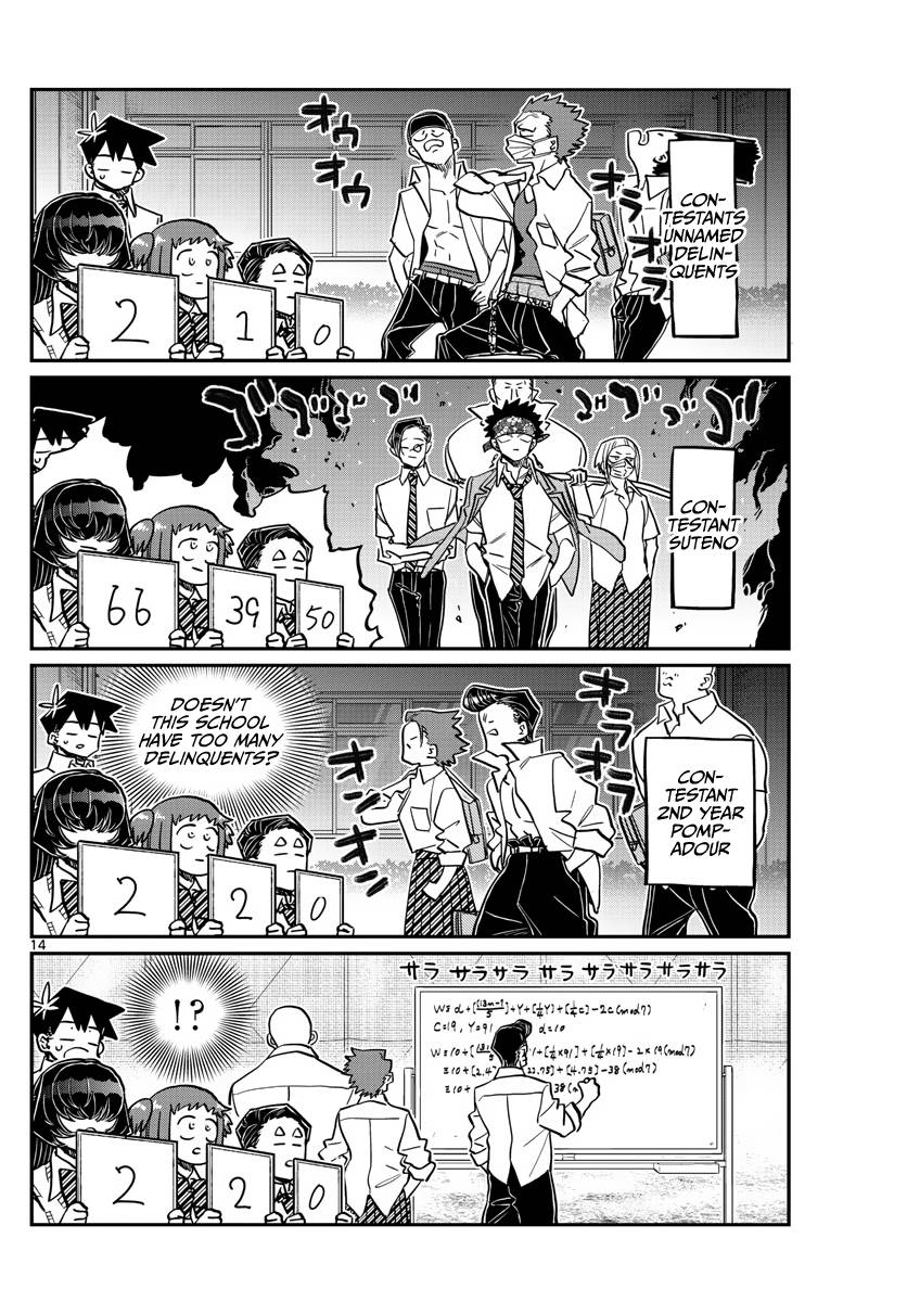 Komi-san wa Komyushou Desu chapter 366 page 14