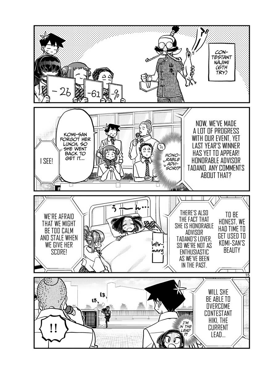 Komi-san wa Komyushou Desu chapter 366 page 15