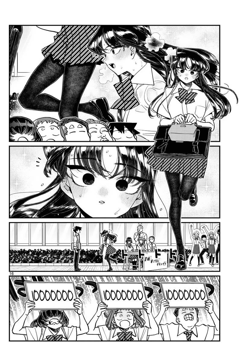 Komi-san wa Komyushou Desu chapter 366 page 16