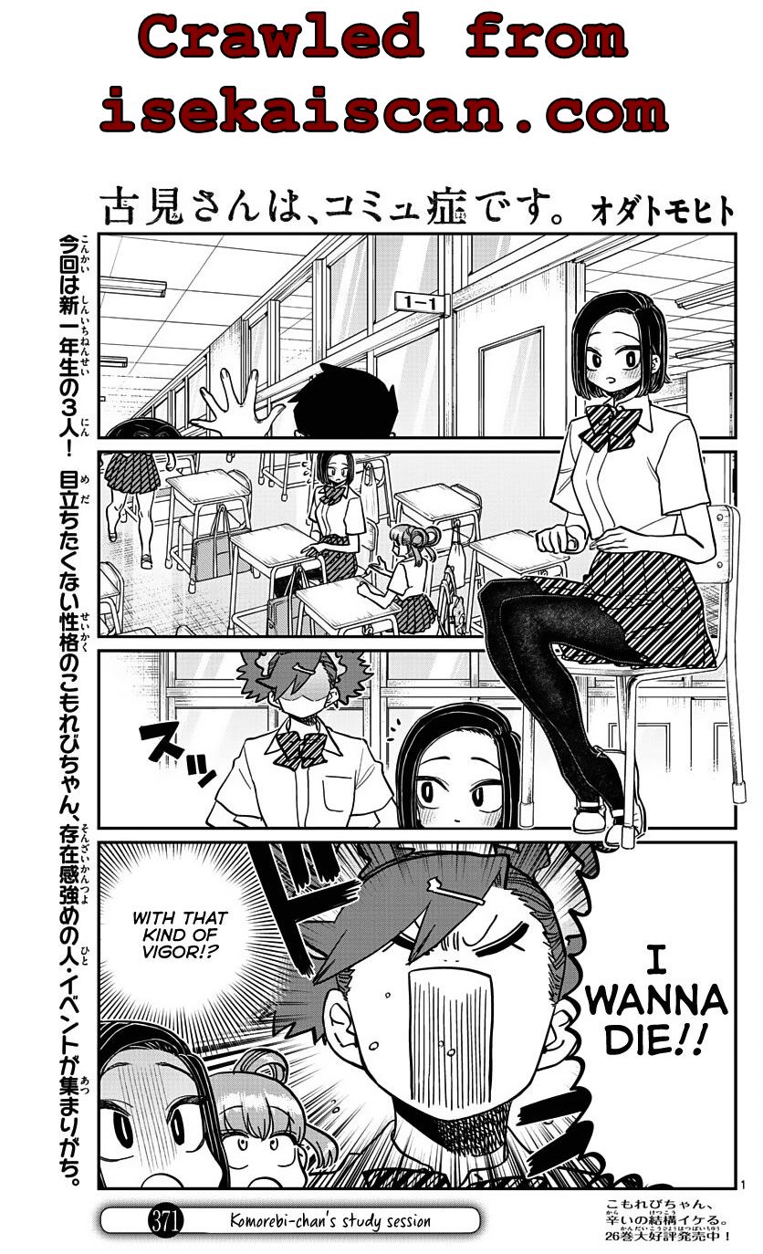 Komi-san wa Komyushou Desu chapter 371 page 1