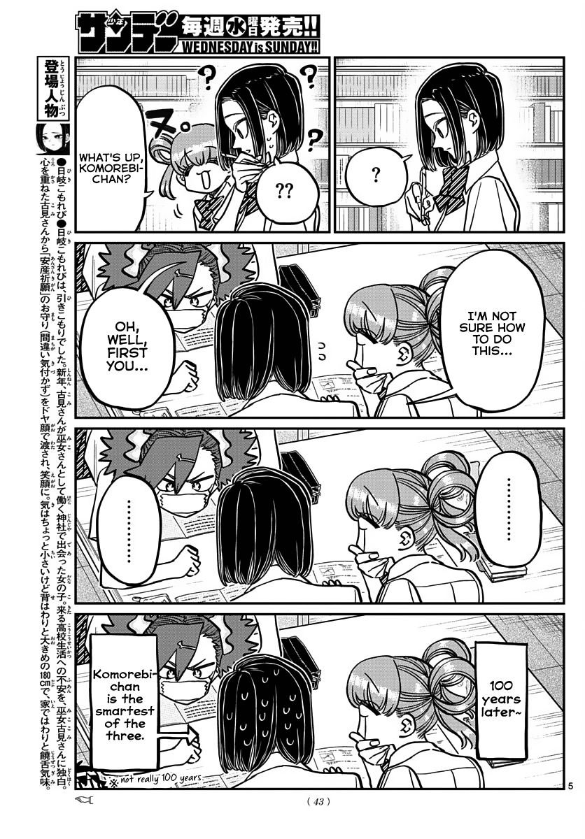 Komi-san wa Komyushou Desu chapter 371 page 5