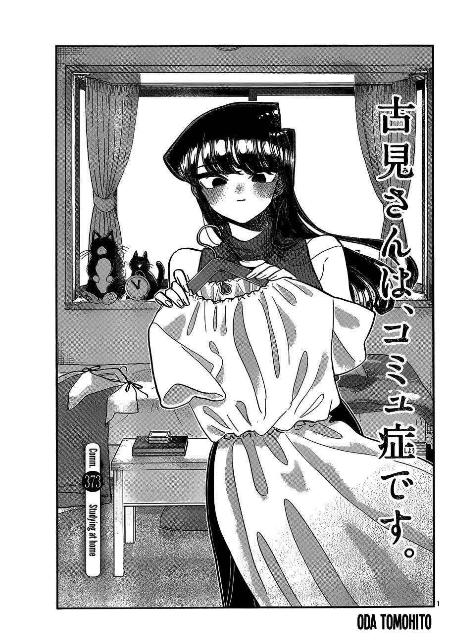 Komi-san wa Komyushou Desu chapter 373 page 1