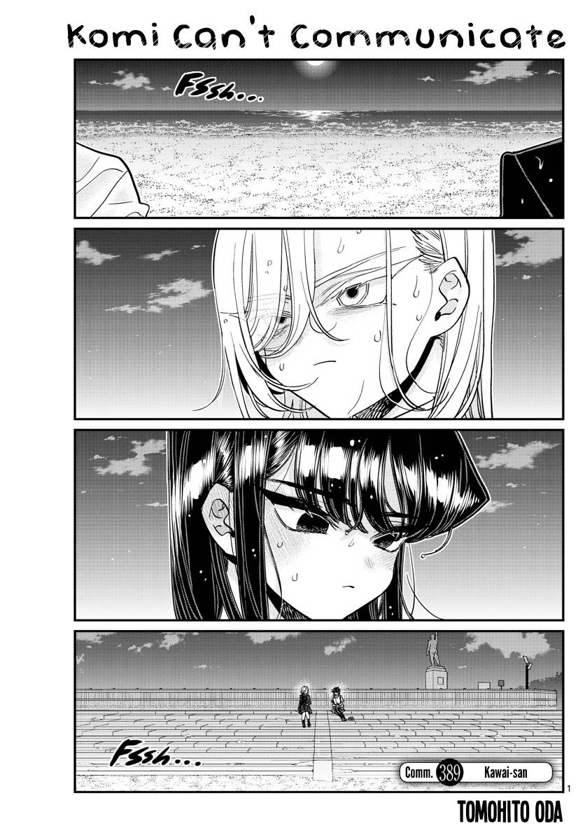 Komi-san wa Komyushou Desu chapter 389 page 1