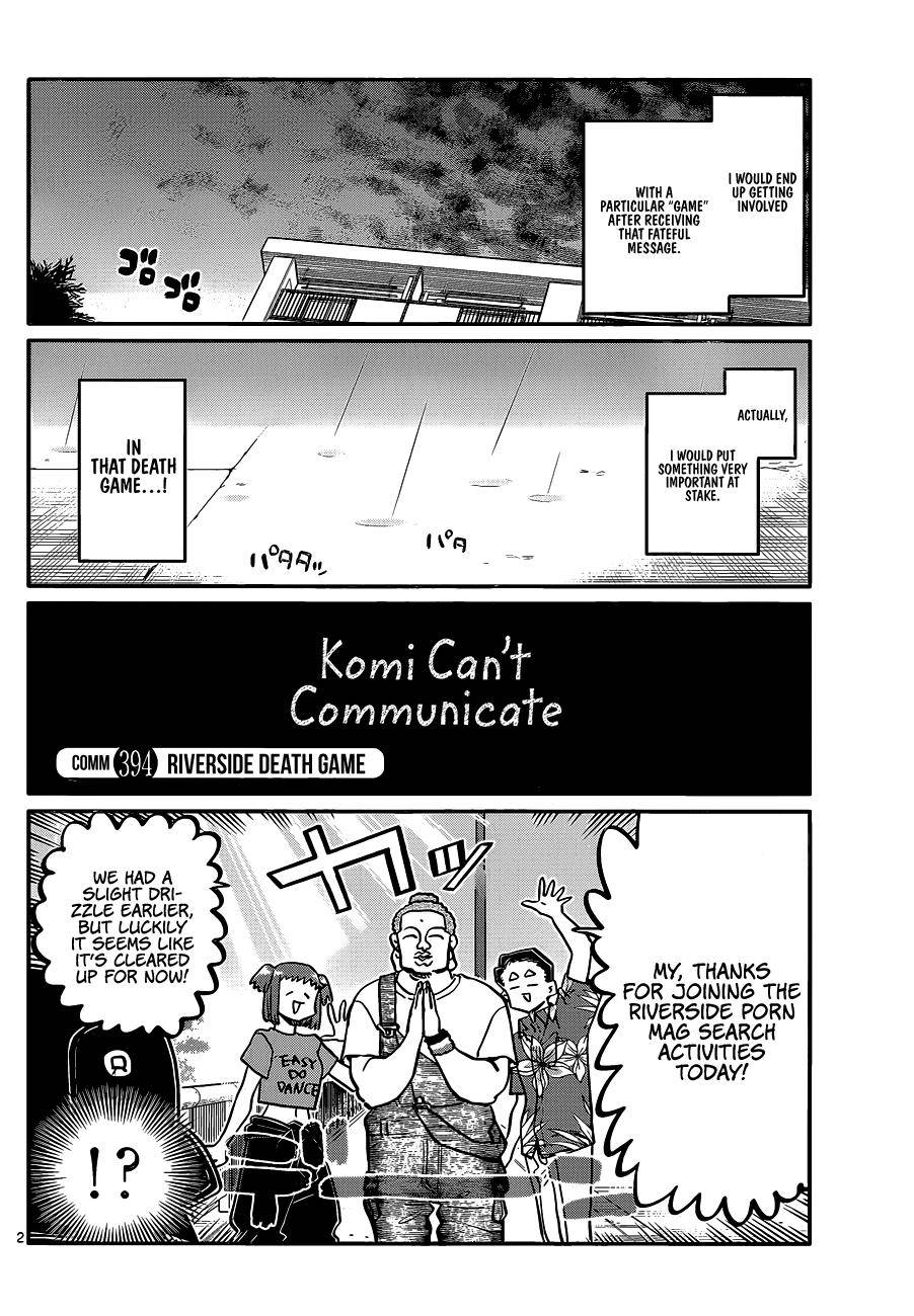 Komi-san wa Komyushou Desu chapter 394 page 2